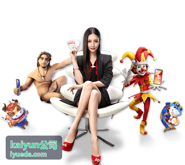 kaiyun公司物流仓储节点追踪与异常升级场景