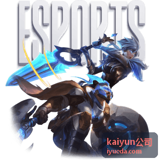 kaiyun公司物流仓储异常升级与节点追踪案例